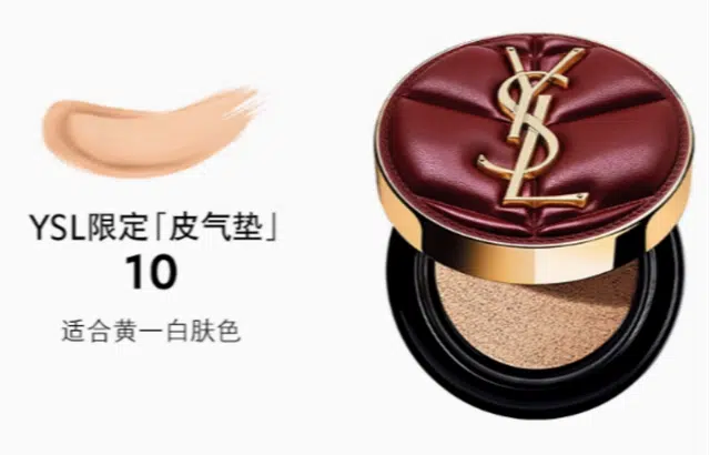 YSL