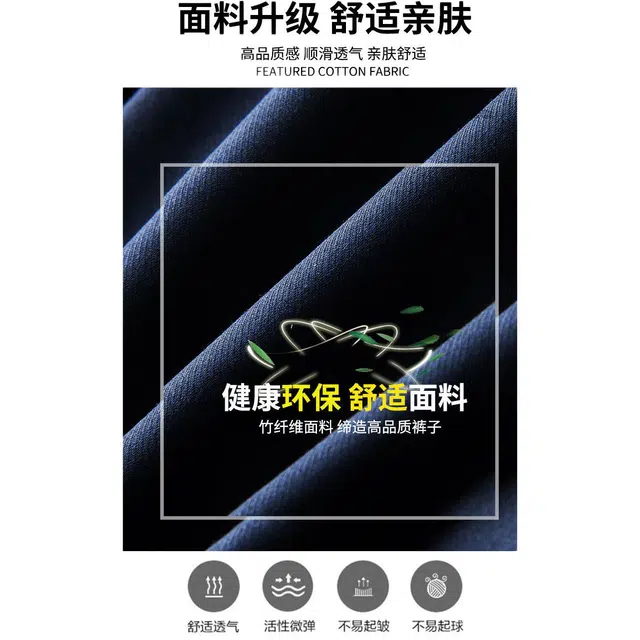 恒源祥 舒适通用百搭男士潮流时尚牛仔裤 男款