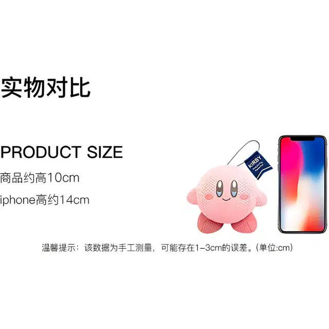 Kirby 10cm