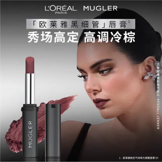 Mugler