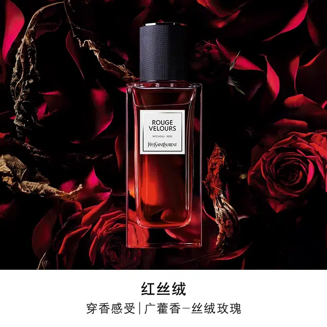 YSL EDP 75ml125ml