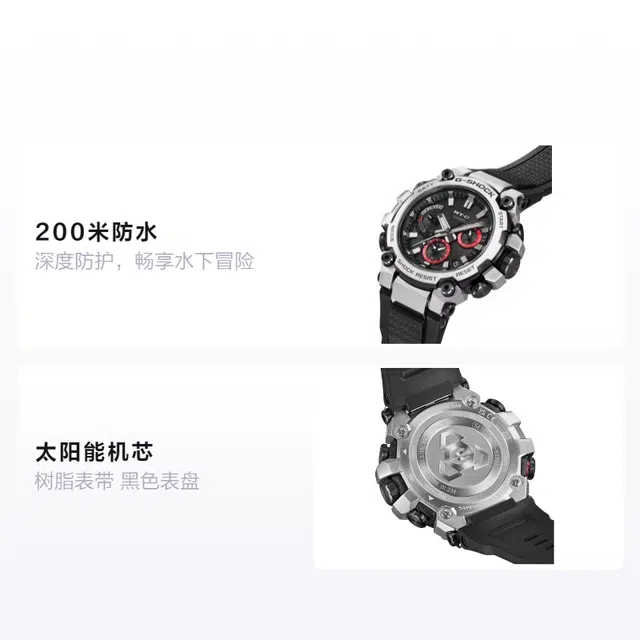 Casio MTG-B3000-1AJF