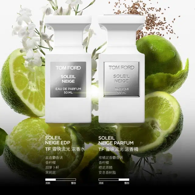 TF SOLEIL NEIGE 30ml50ml100ml250ml
