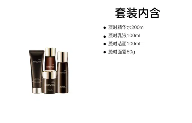 100ml+50g