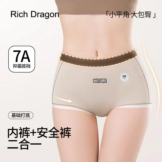 Rich Dragon 7A
