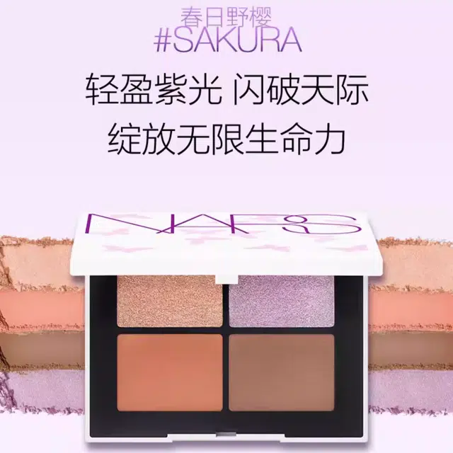 NARS
