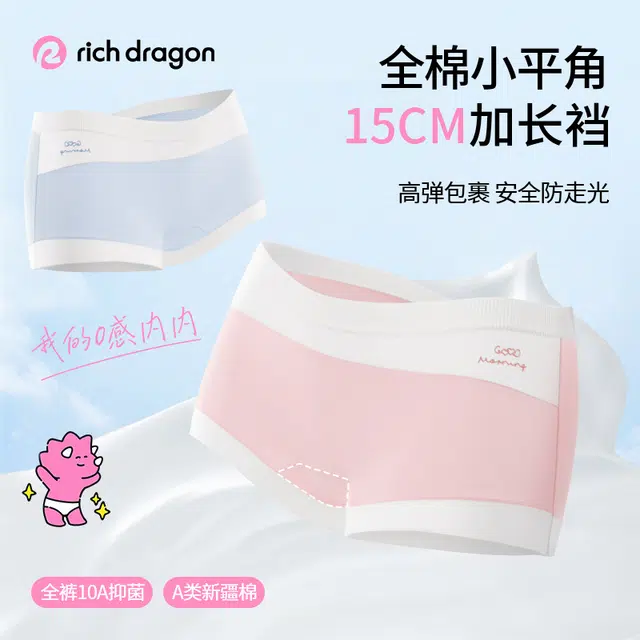 Rich Dragon