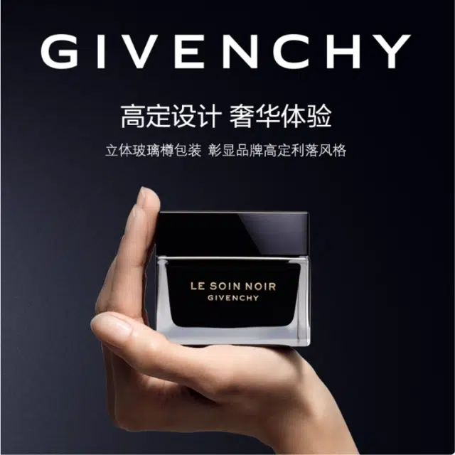 GIVENCHY 50ml 50g