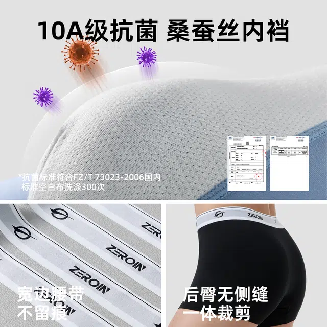 ZEROIN 10A 3