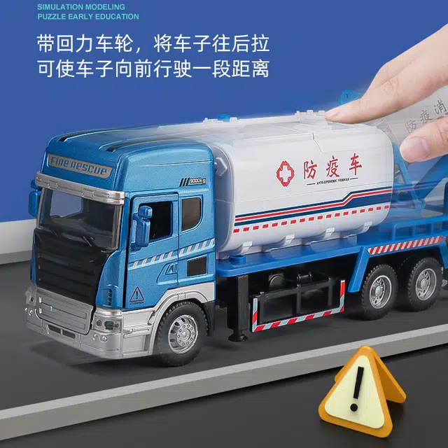 卡威 洒水车环卫车汽车 合金降尘喷雾车 玩具