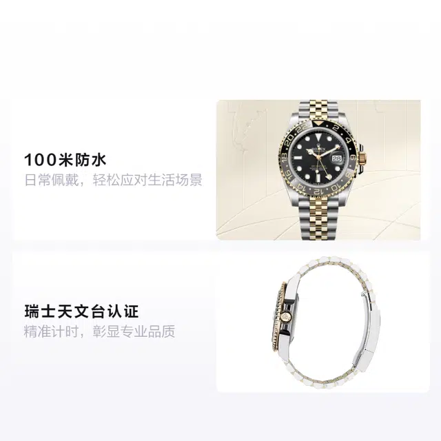 ROLEX II 2023 GMT 100 40mm M126713grnr-0001