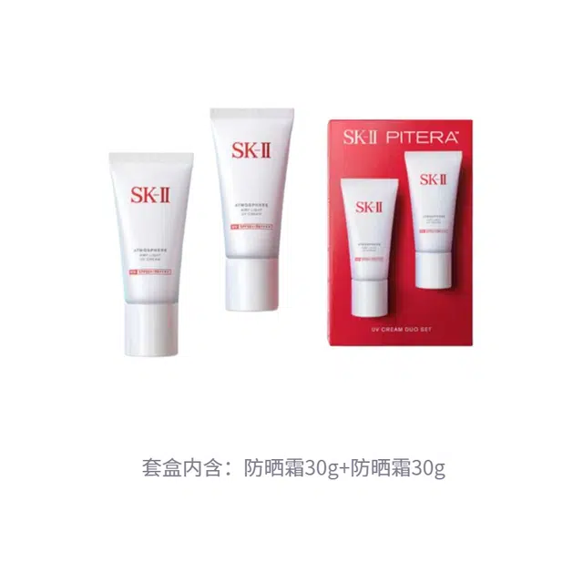 SK-II SPF50+ PA++ 30g*2