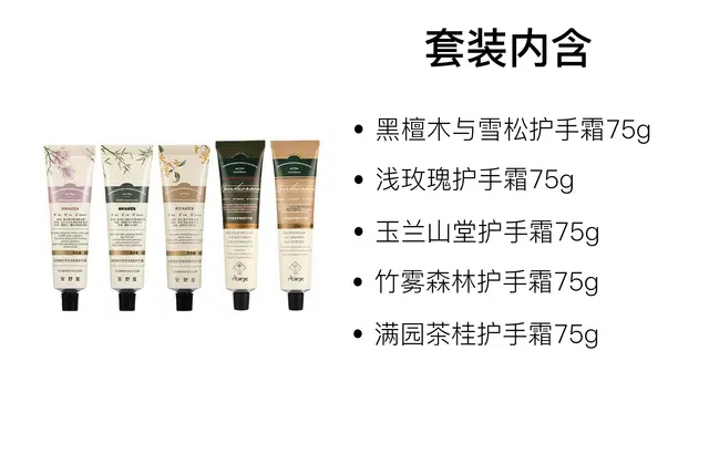 aarye 35g+35g+35g