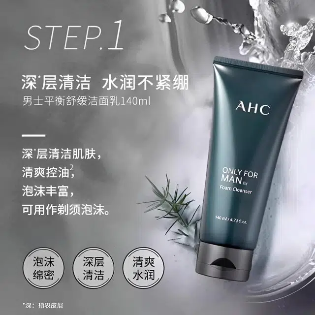 AHC