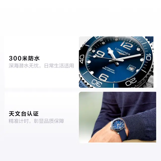 Longines HydroConquest L3.782.4.96.9