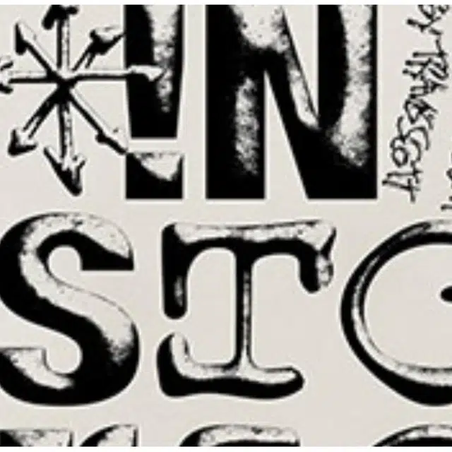 Travis Scott SS23 UTOPIA Tee White