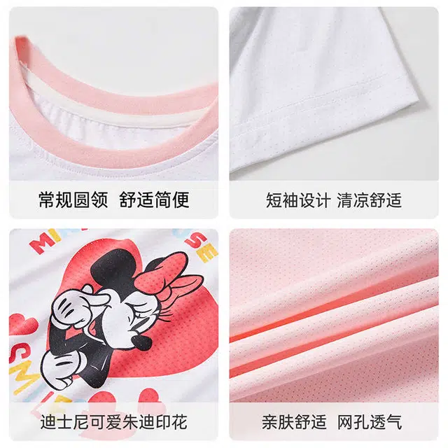 Disney SS25 2