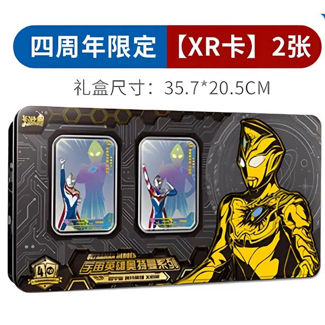 X IP