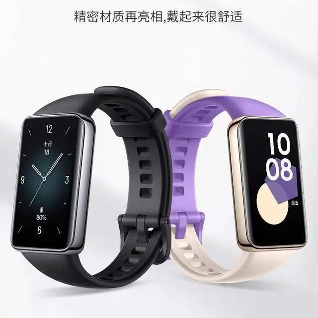 watchbond