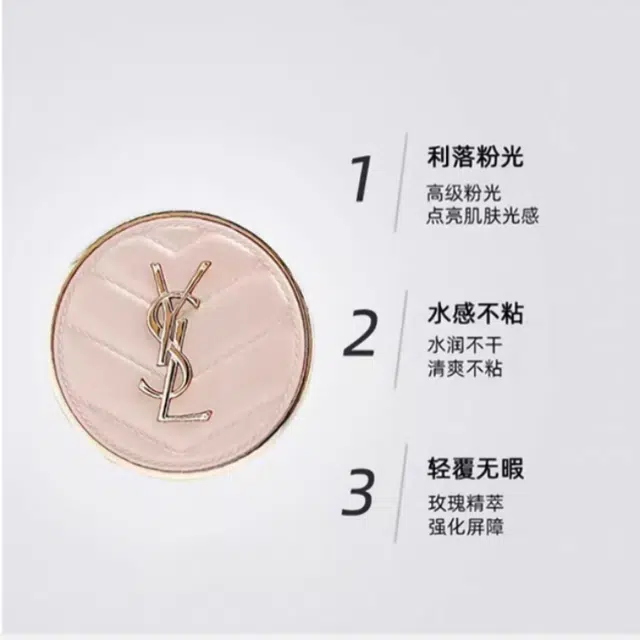 YSL 14g