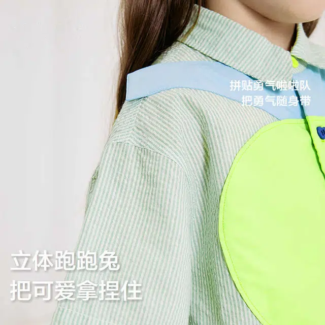 Woobaby SS25