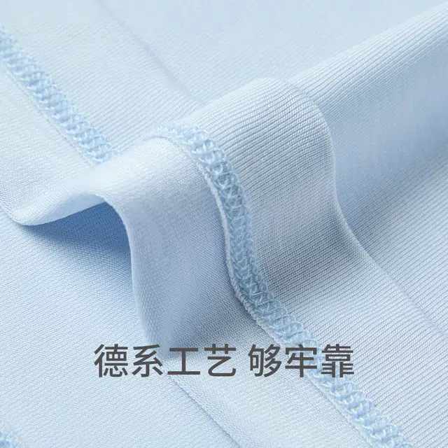 舒雅 铂雅系列 莱赛尔透气短袖睡衣上装 男款