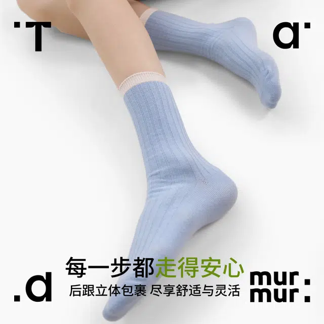 Tad murmur 3