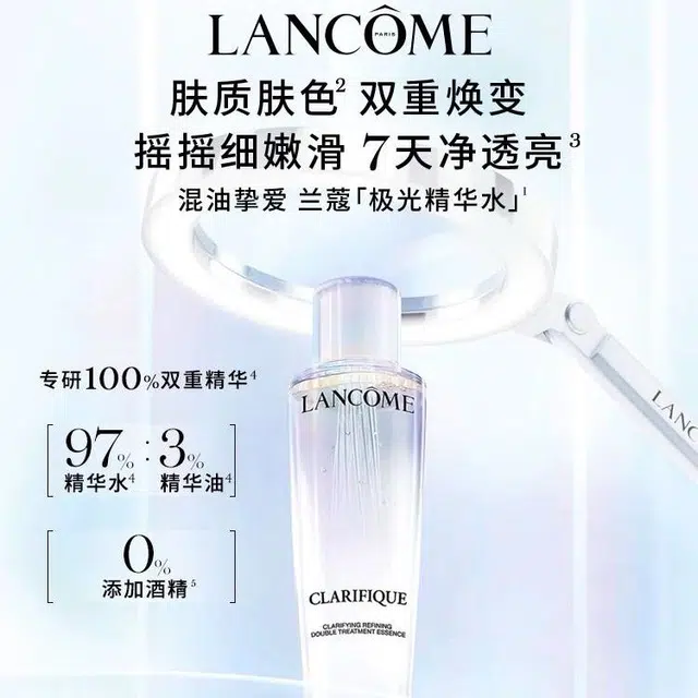 150ml+75ml