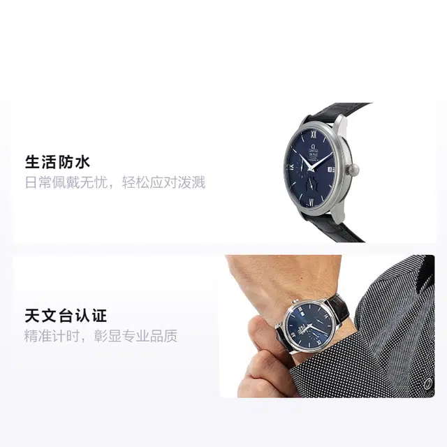 OMEGA 39.5mm 424.13.40.21.03.001