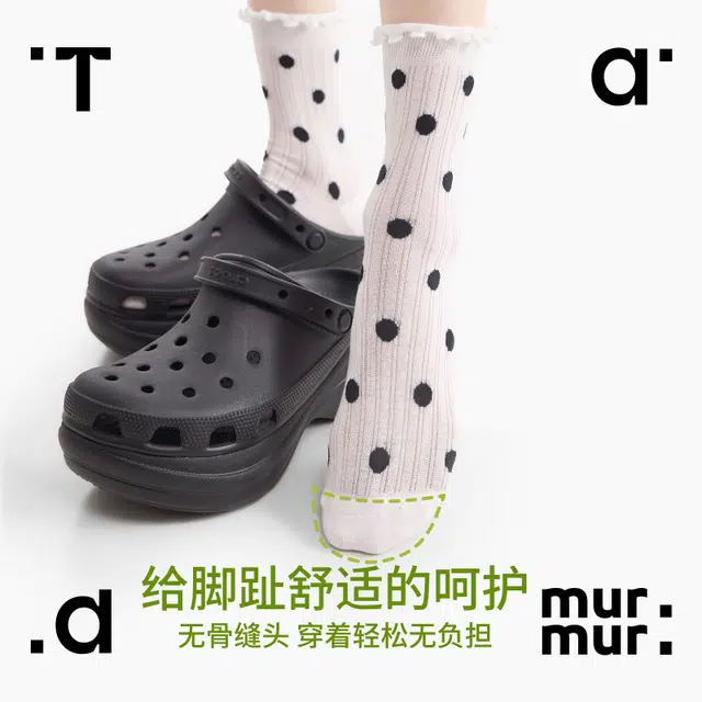 Tad murmur 4