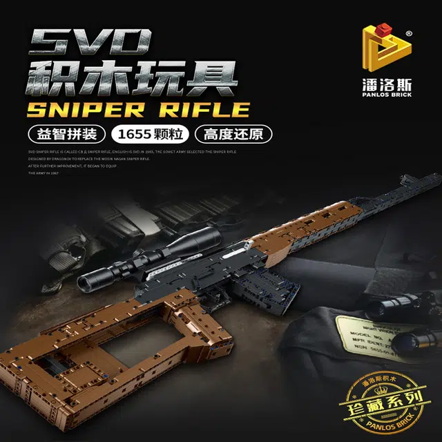 SVD 1655pcs 2024-0103-670005