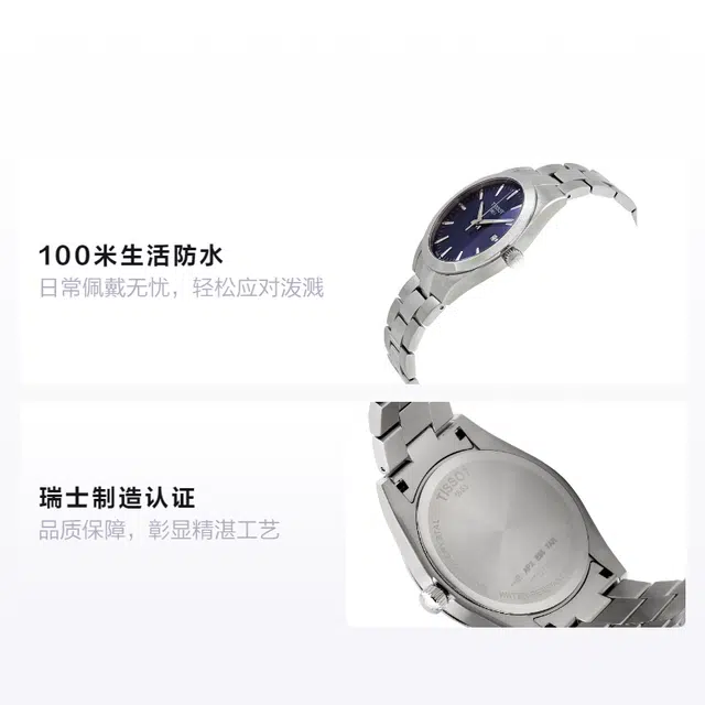 Tissot T127.410.11.041.00