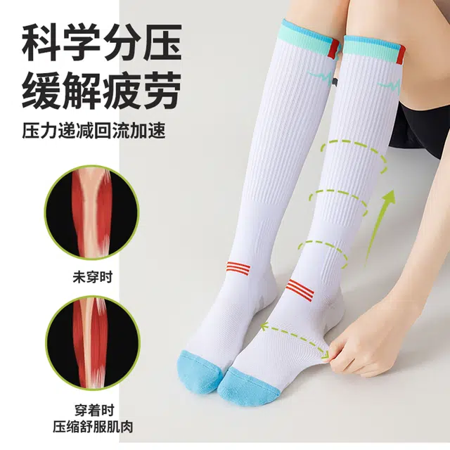 十三日季 毛圈运动减震高筒袜 女款