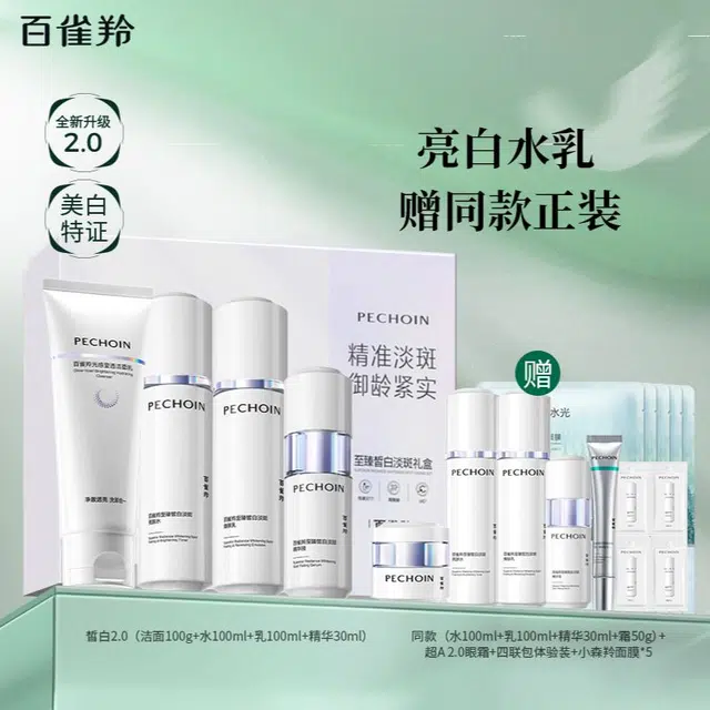 100g+100ml+30ml
