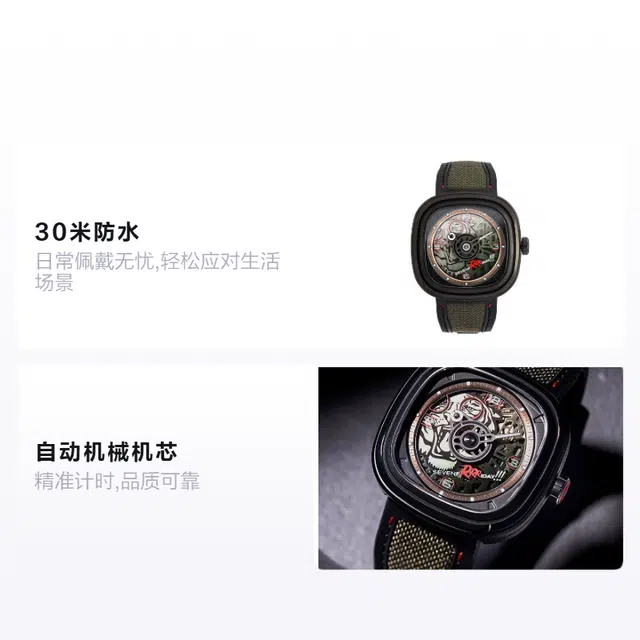 SEVENFRIDAY T 45.6mm T304