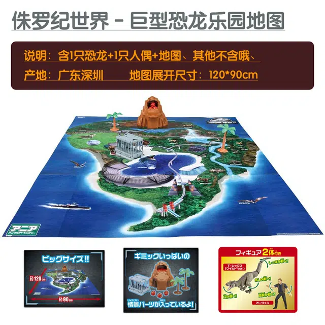 TAKARA TOMY