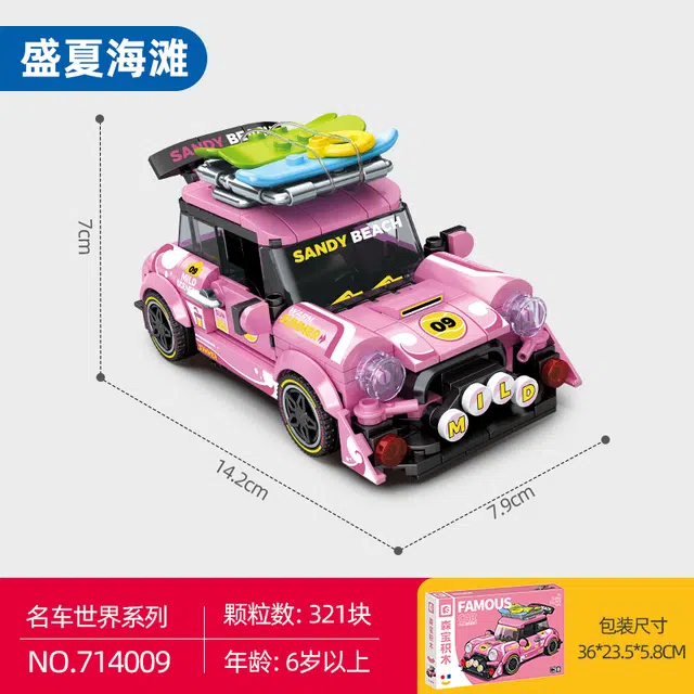 SEMBO 714009