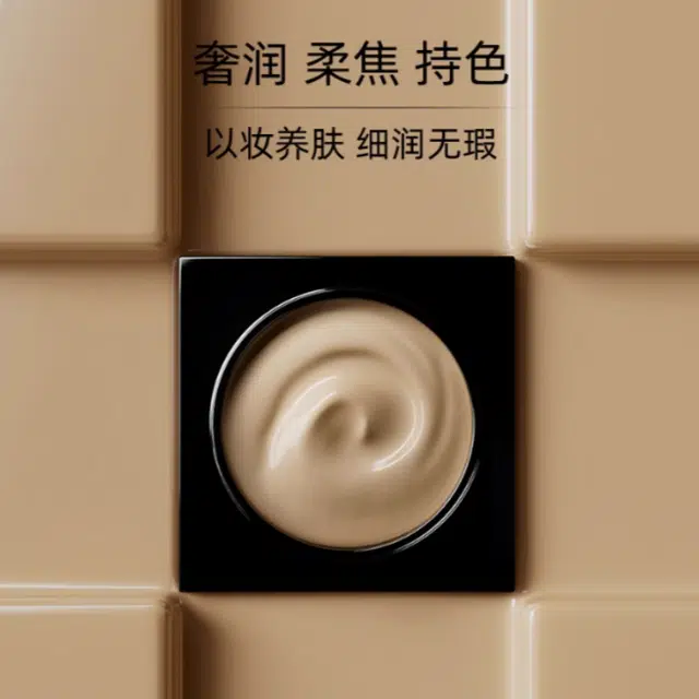 Serge Lutens 30ml*2