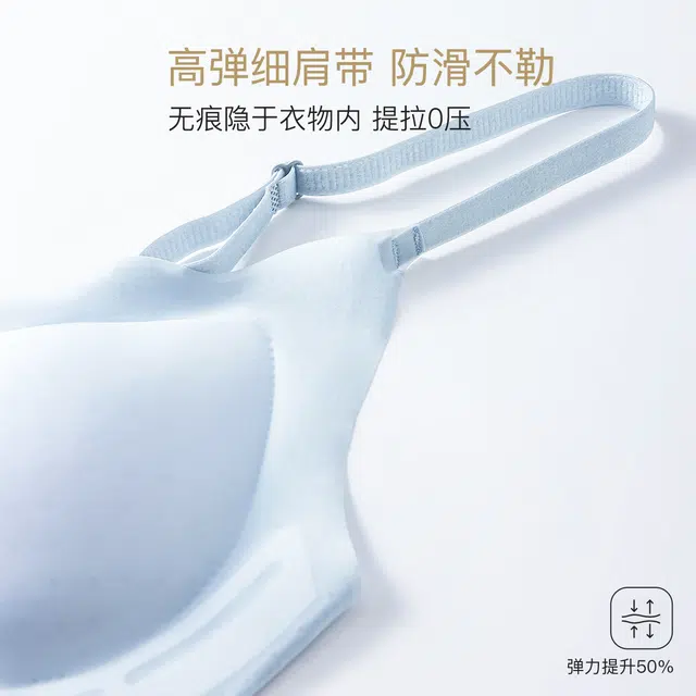 都市丽人 冰丝凉感无痕裸感空气杯软支撑透气内衣女小胸聚拢美背文胸 女款