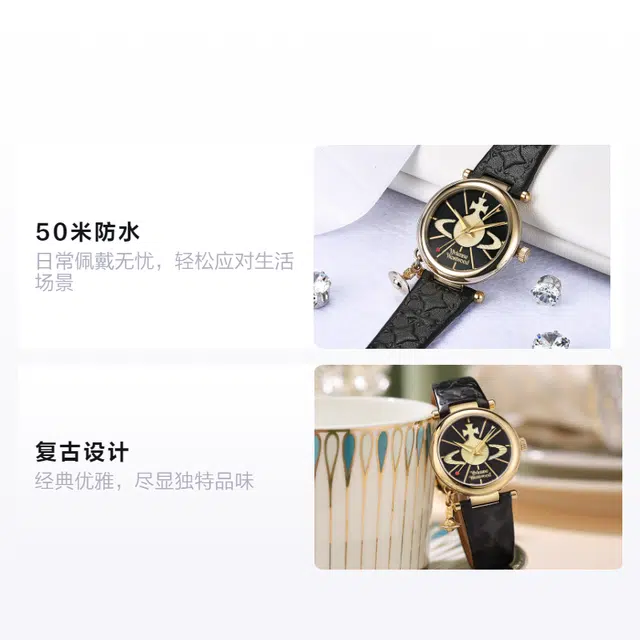 Vivienne Westwood Classic Saturn Watch