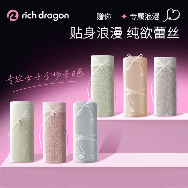 Rich Dragon