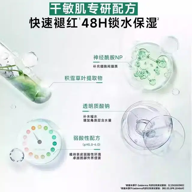 45ml45ml*2