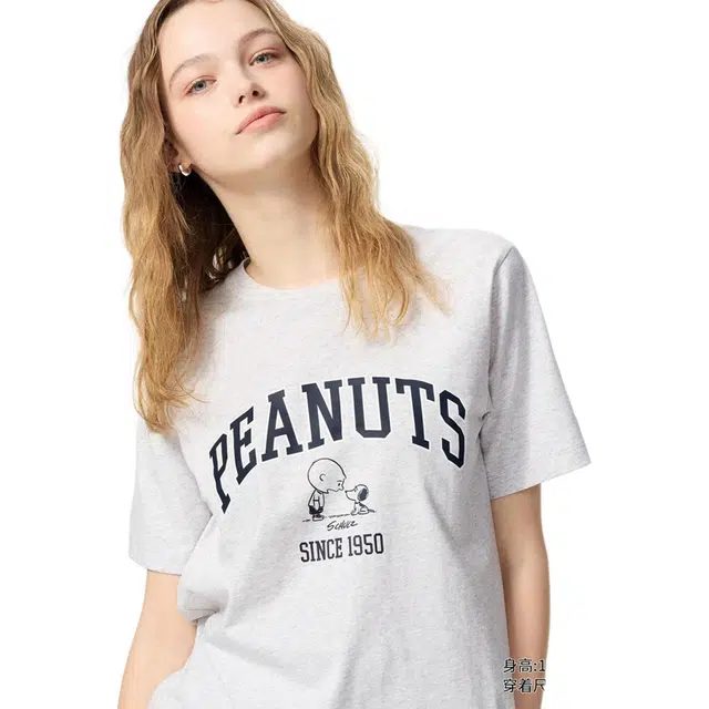 UNIQLO x PEANUTS SS25 T