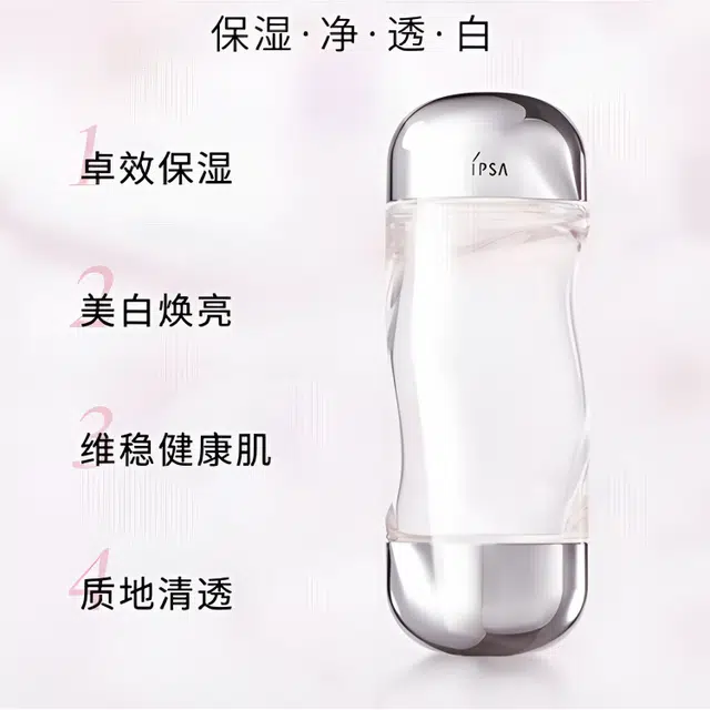 IPSA SE 200ml+175ml
