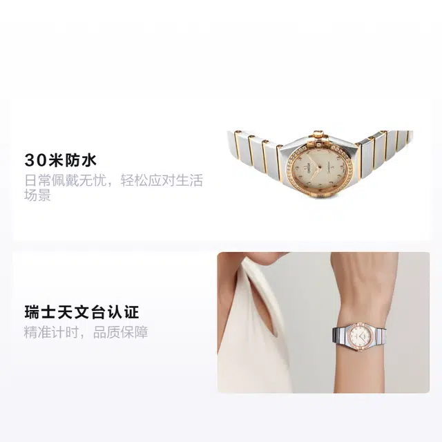 OMEGA 30 28mm 131.25.28.60.52.001