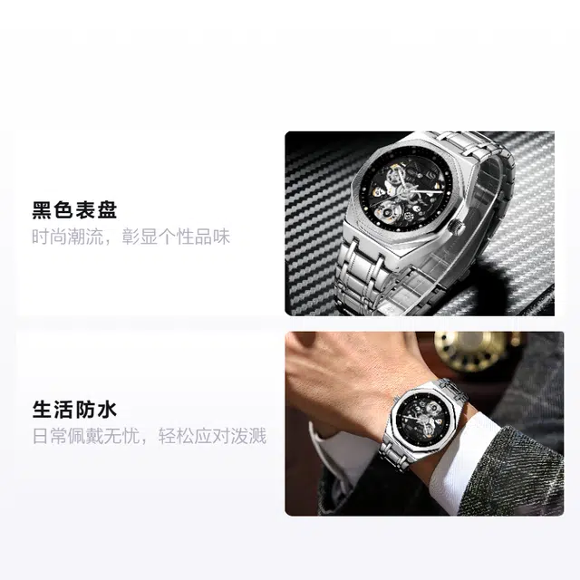 雅嘉怡 Black Dial Watch
