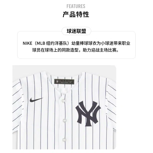 MLB x Nike LogoV