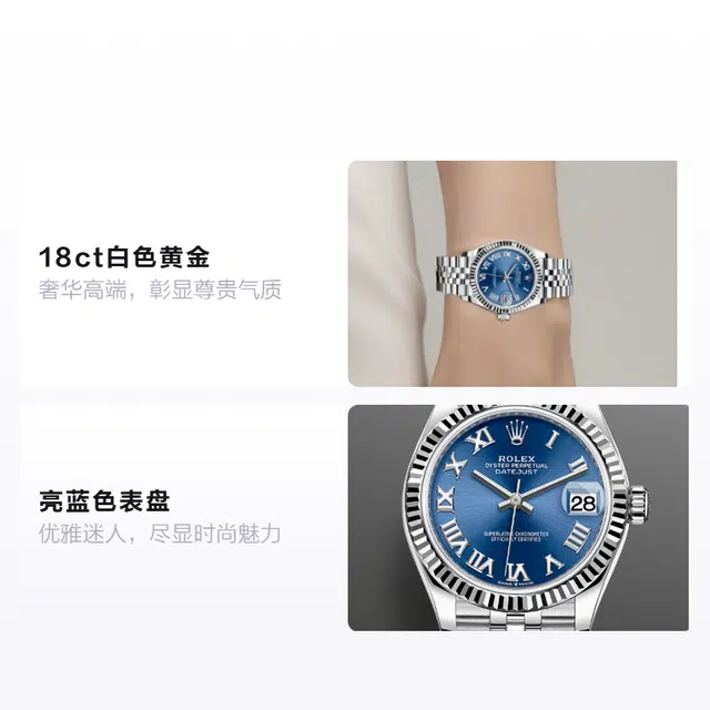 ROLEX 18ct M278274-0034