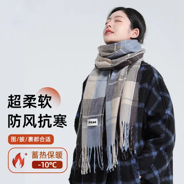 匹克 秋冬美拉德色系经典格子简约百搭通勤流苏 绒线围巾 男女同款情侣款