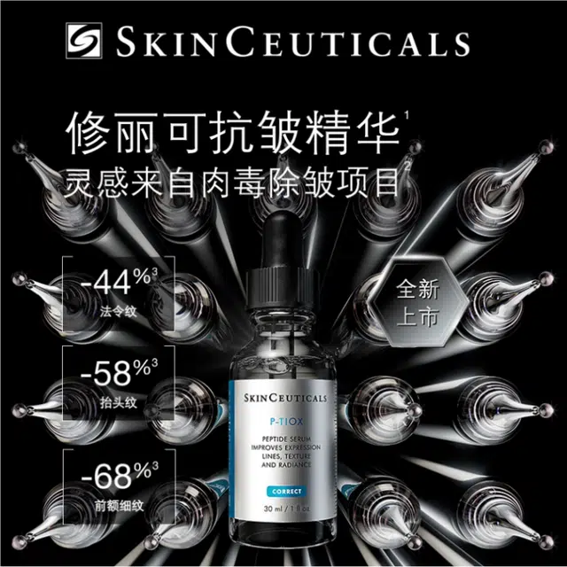 30ml